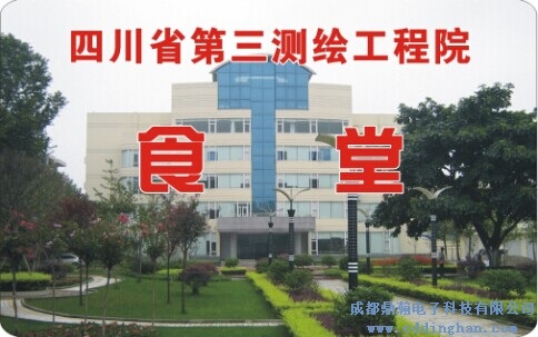�Ĵ�ʡ�����y�L����Ժ