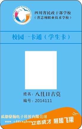 �Ĵ�ʡ־���I(y��)���g(sh��)�WУһ��ͨ