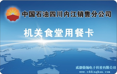 ��ʯ�̓�(n��i)���N(xi��o)�۹�˾һ��ͨ